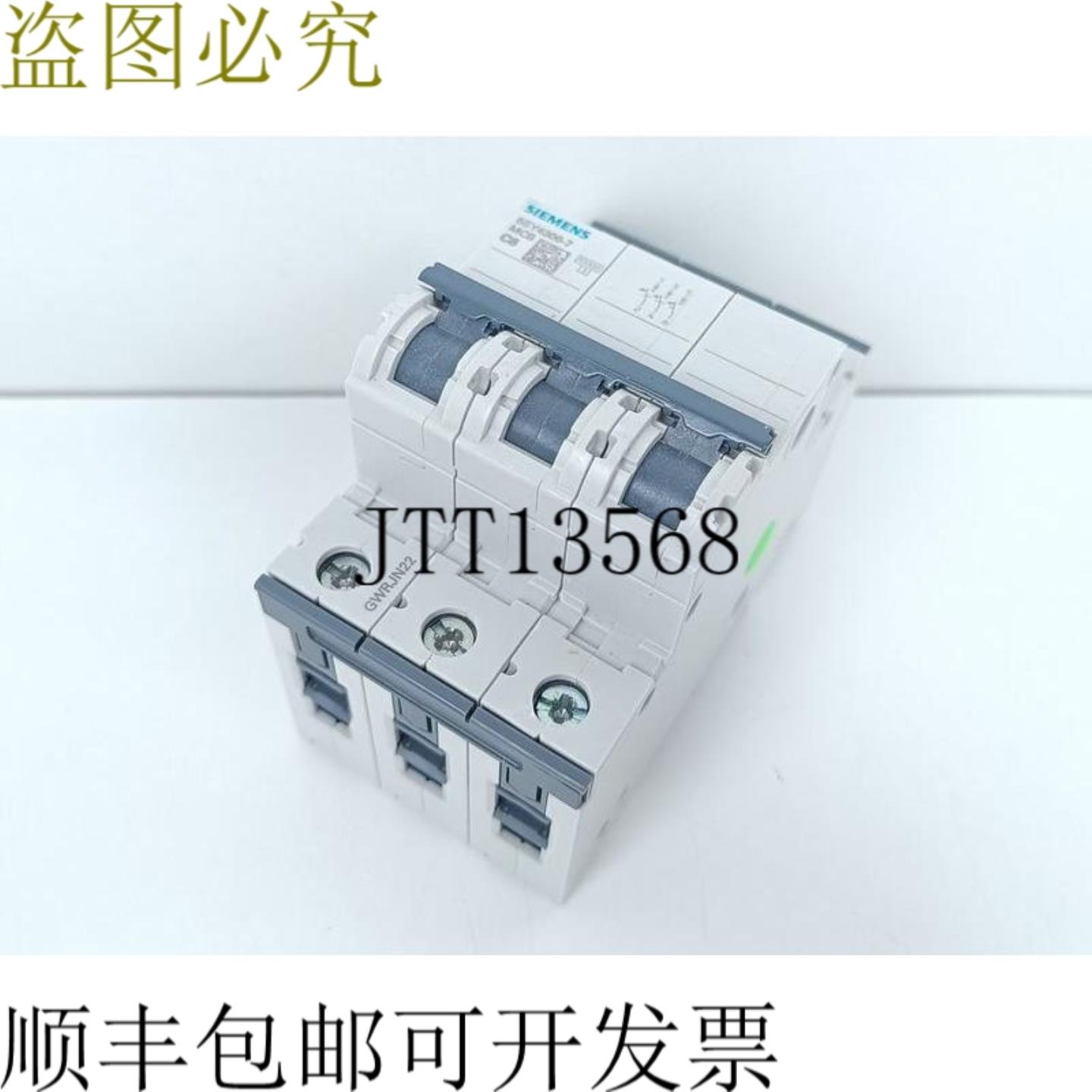 支架 5SY4306-7 MCB C6