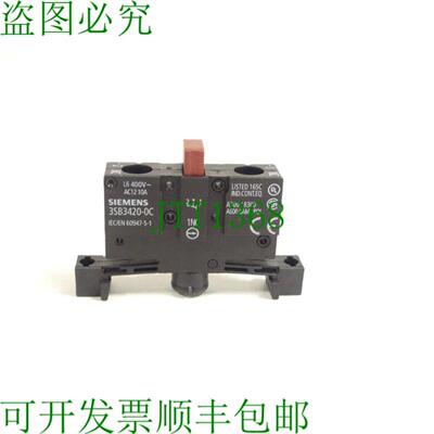 3SB3420-0C联系方式