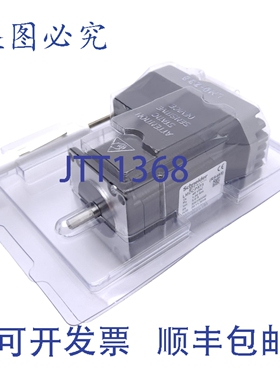 原装供应LMDCP573 步进电机，闭环控制，48VDC，NEMA 23，1.44Nm