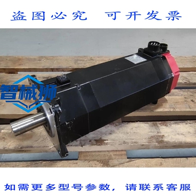 原装供应 FANUC A30/2000 A06B-0152-B1777000 伺服电机