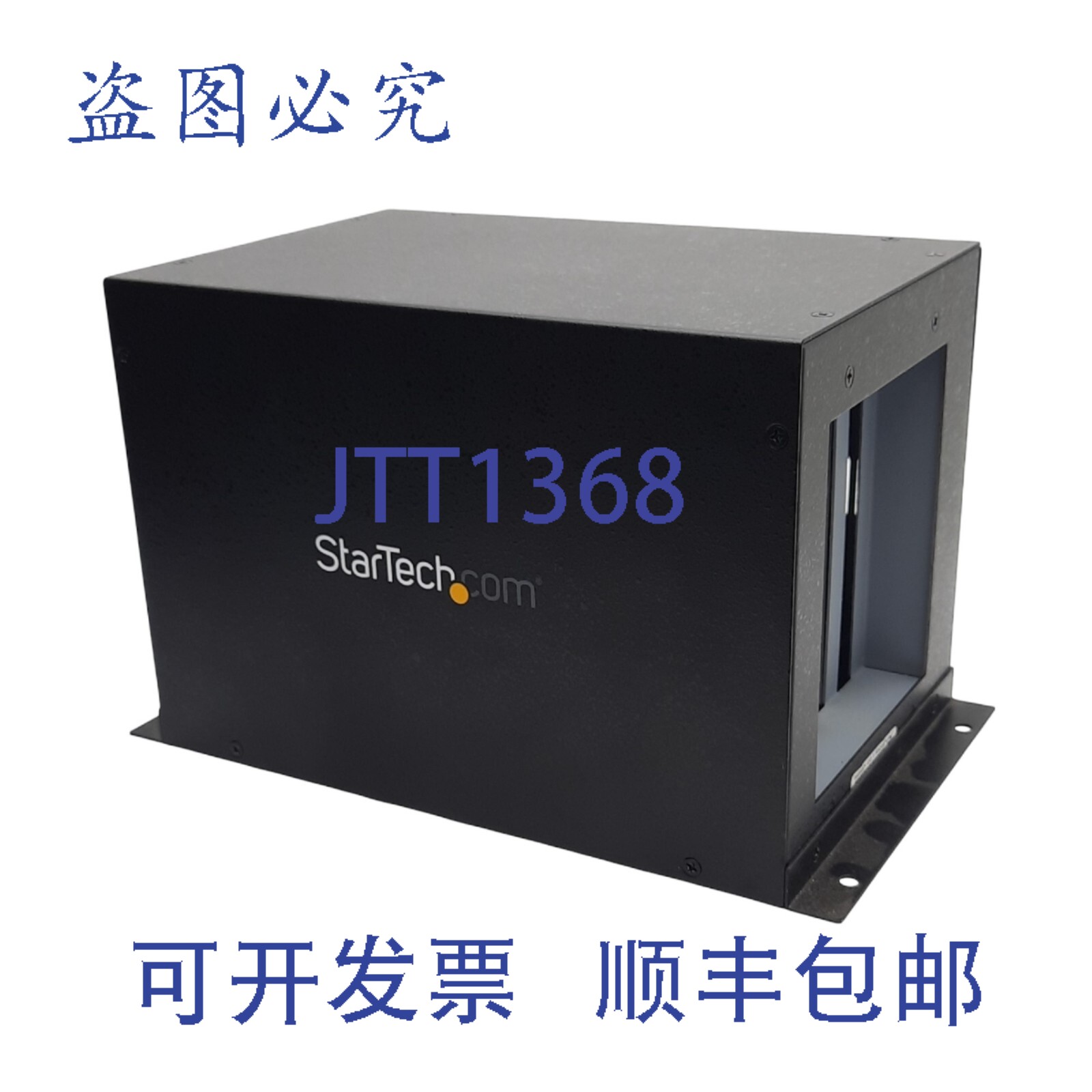 原装供应Startech PEX2PCI4 PCI 扩展盒，4 个 PCI/PCI-X 插槽，
