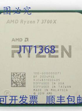 原装供应联想 5SA0U56111 AMD Ryzen 7 3700X 3.6GHz 8C CPU 4.4G
