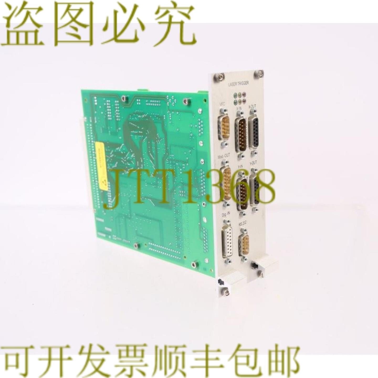 供应MIKE & WEINGARTNER PL30_50 MK4 激光三脚架 MWLASER