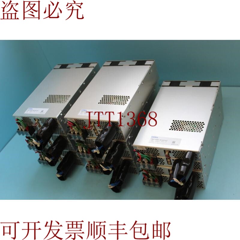 原装供应科索电源 PBA1000F-48-XHTVZ 57V 15A,