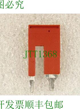 Phoenix Contact RB ST 16-254 异径电桥 红色 2针