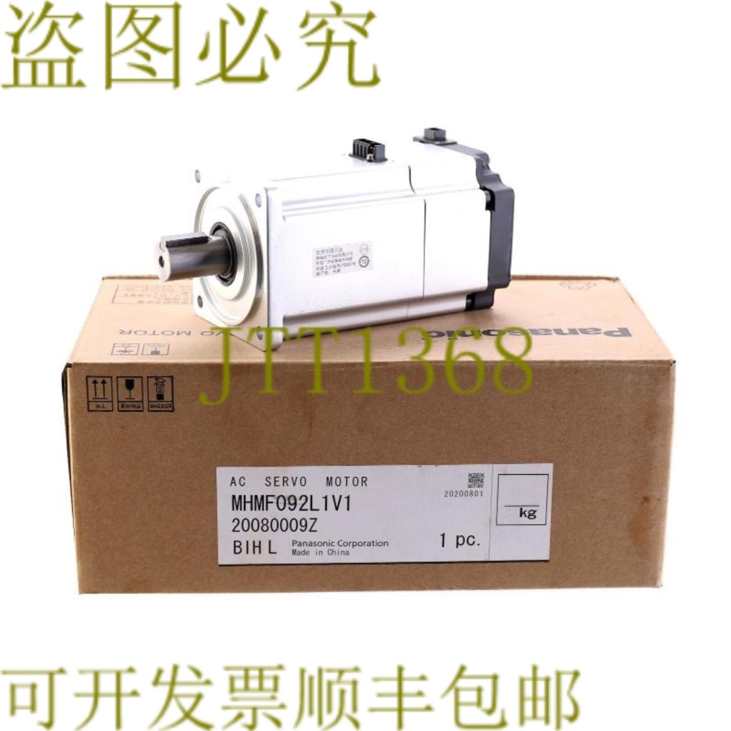 供应MMMF092L1V1 交流伺服电机