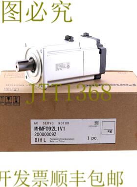 供应MMMF092L1V1 交流伺服电机