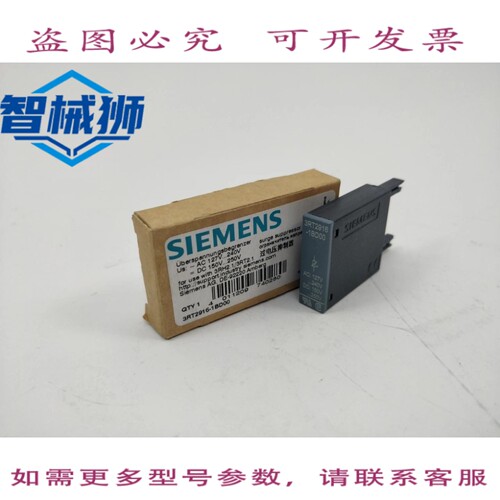 原装供应 3RT2916-1BD00 浪涌器 127-240V 50/60Hz 150-250V 直