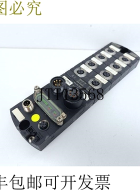 Murr Elektronik IMPACT67-P DO16 号 55348 状况良好