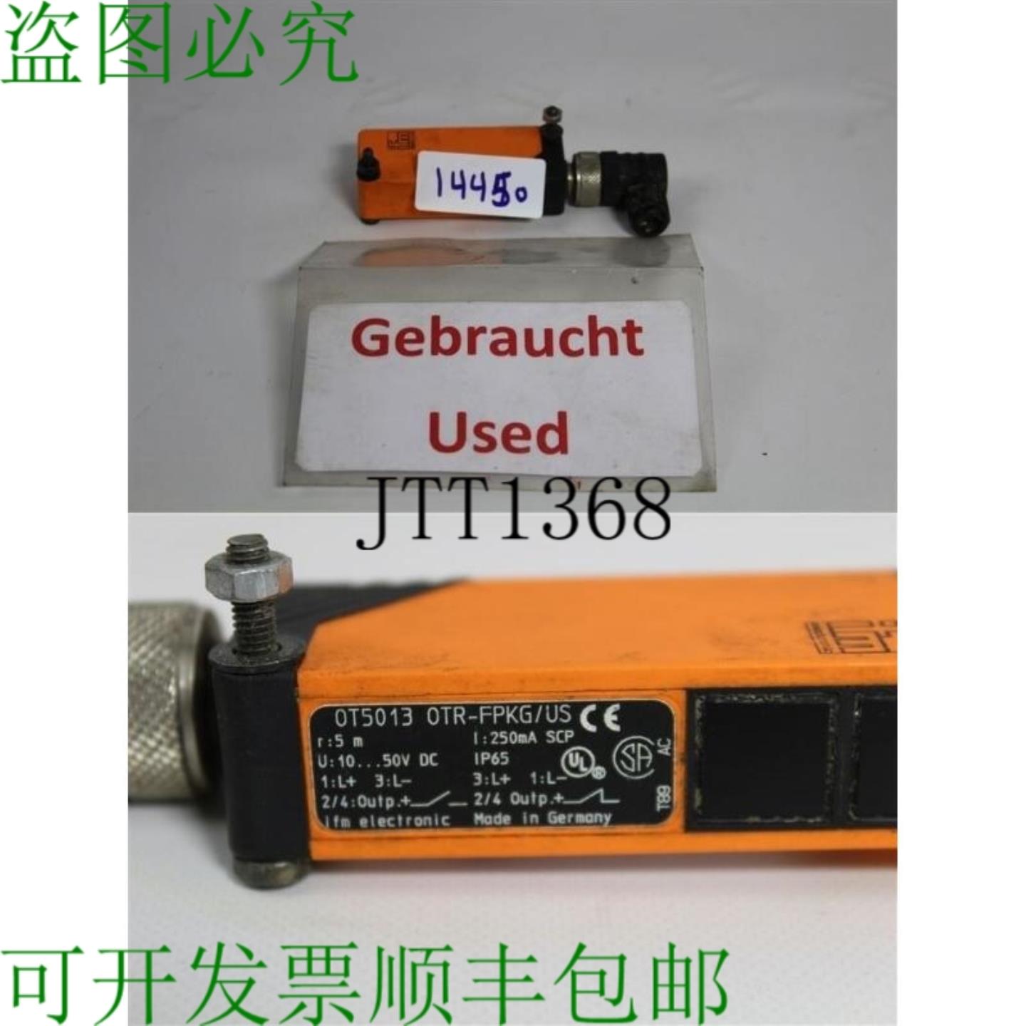 供应IFM Efector 扫描仪 de Lumi&egrave;re R&eacute;fl