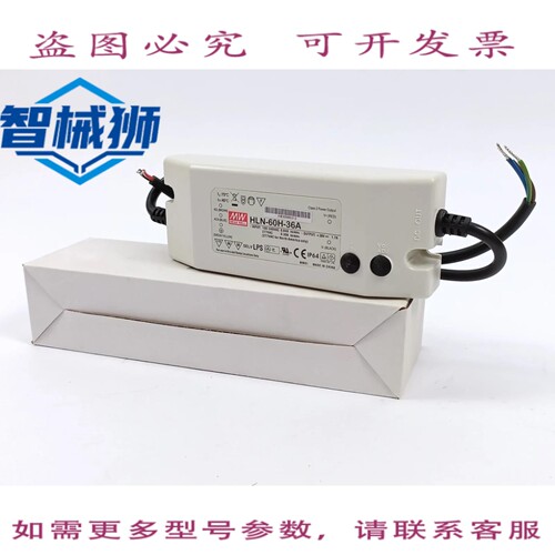 原装供应 HLN-60H-36A AC-DC 单输出 LED 驱动器 混合模式 CV+CC