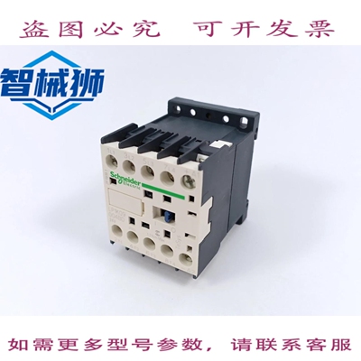 原装供应 LP1K09004BD 24V 接触器