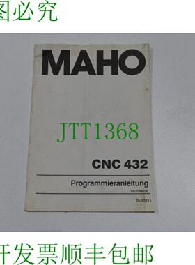 Maho 编程指南 Maho CNC 控制 432 的保护