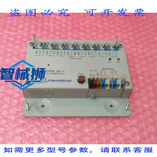 原装供应 INT电子 NMEA 缓冲器 ZH17