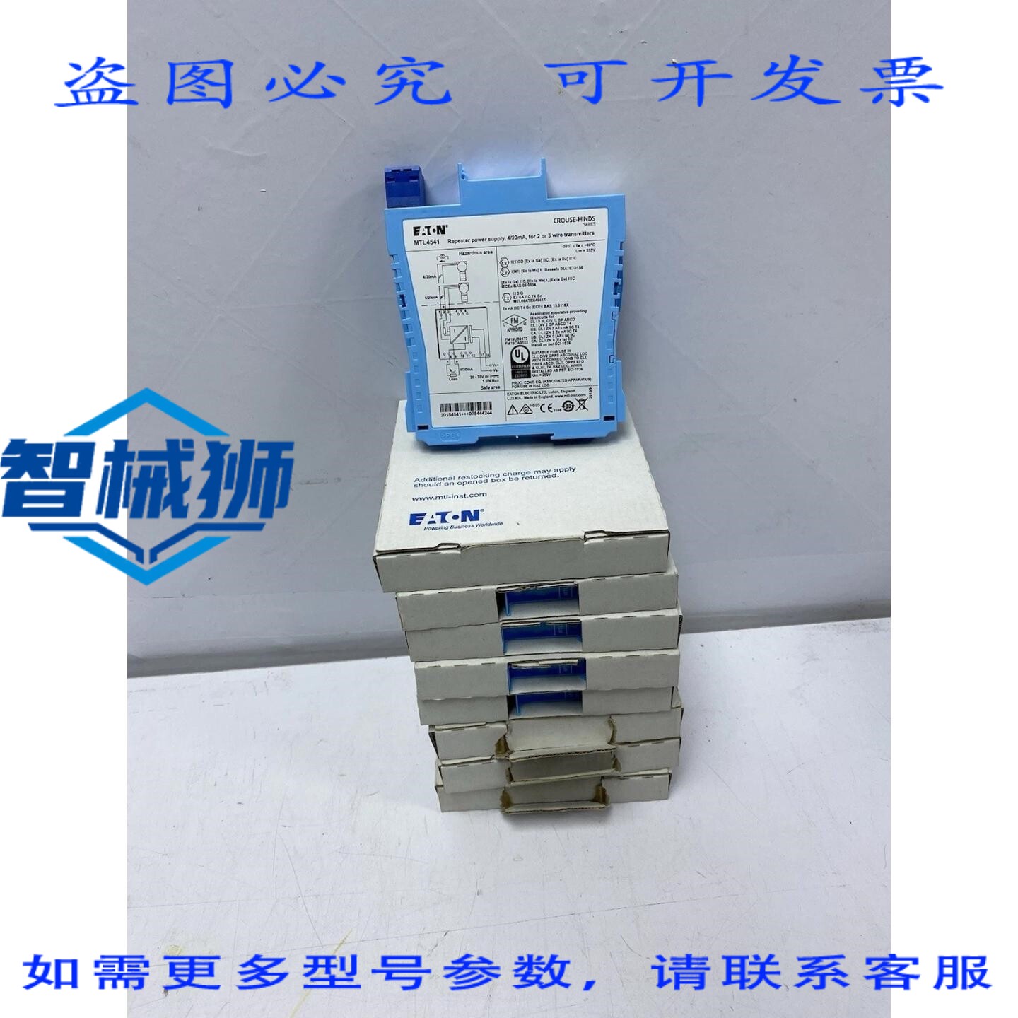 原装供应 进口 MTL4541 中继器电源 4/20mA 2 线 3 线发射器