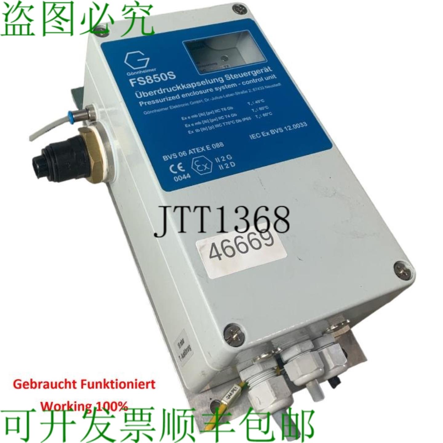 供应Gnnheimer FS850S 加压指令控制 BVS 06 ATEX E 088