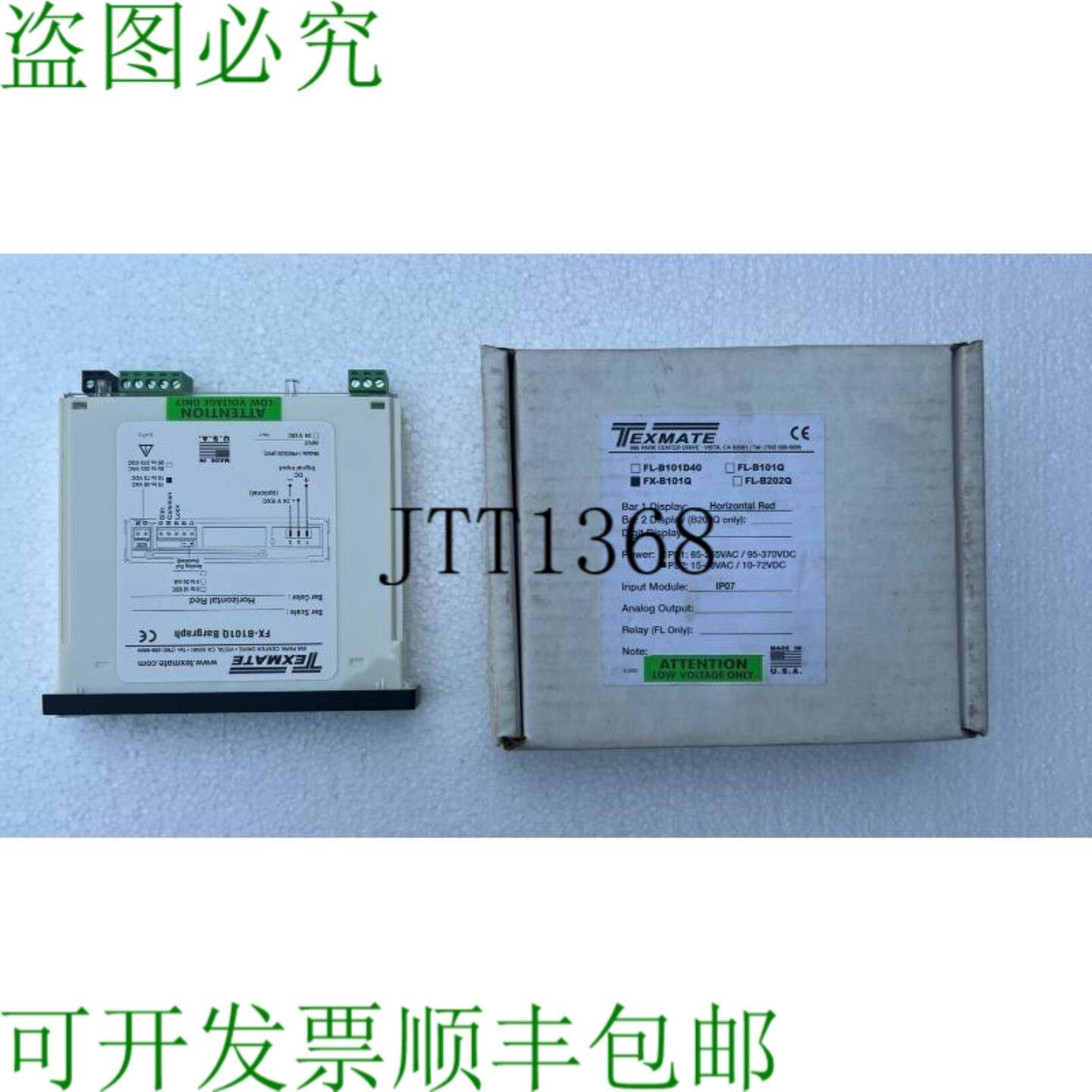供应Texmate Fx-b101q 讨价还价计 15 至 48 伏