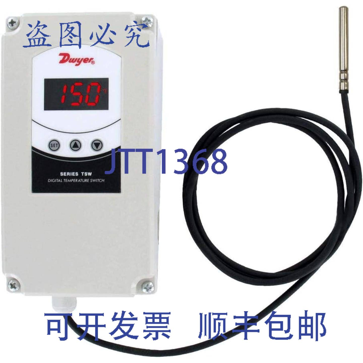 供应Dwyer TSW-250 温控器 90-255VAC 双级