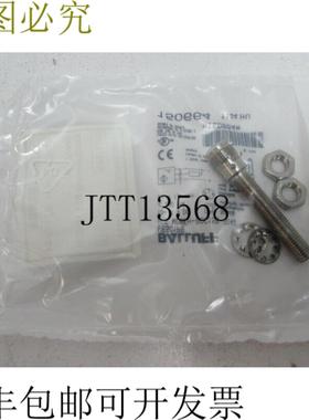 巴鲁夫 BES01PE BES M08EH-P0C15B-S04G 限位开关 BES M08EH-POC1