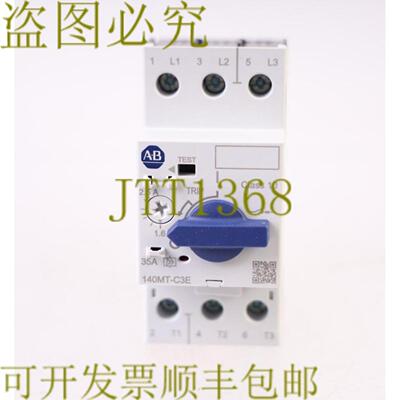 供应艾伦布拉德利 140MT-C3E-B25 140MTC3EB25