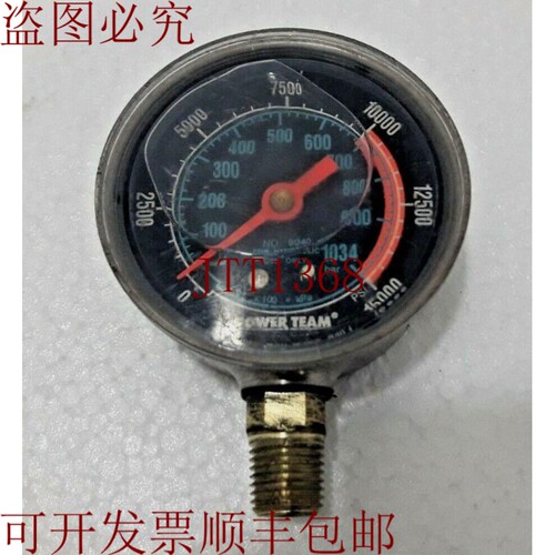 原装供应Power Equipe 9040 0-15000 Psi 压力表