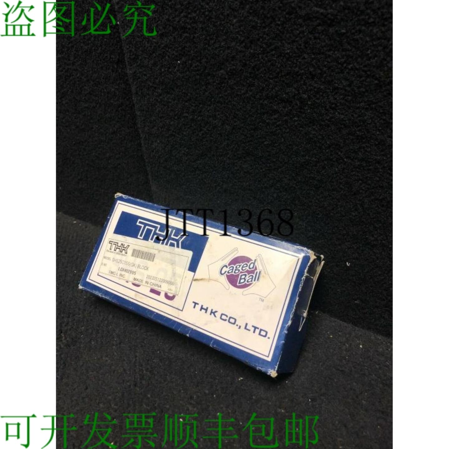 供应thk Shs-25 线性运动系统