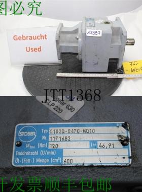 供应STBER C102Q-0470-MQ10 ARBOX 齿轮箱 i=46