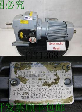 供应Stber 055 Kw 260-1820 大 Motoréducteur Motovariat