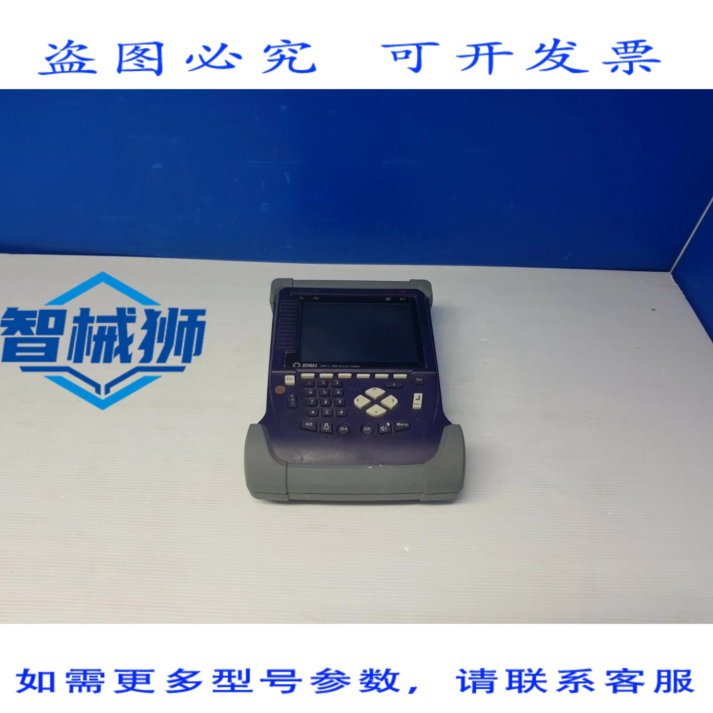 原装供应 JDSU ACTERNA -5 SDH 接入电信仪(带光纤)STM-1 1310S