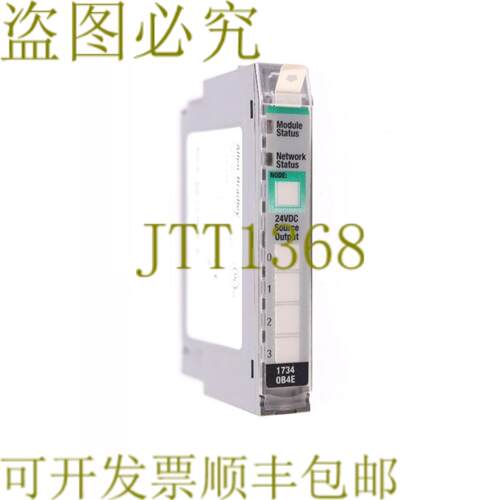 供应艾伦布拉德利 1734-OB4E 1734OB4E