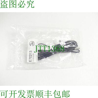 易福门 E70213