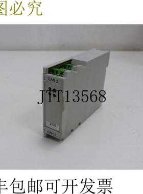 Lenze EMF2176IB ID.号00462726 状况