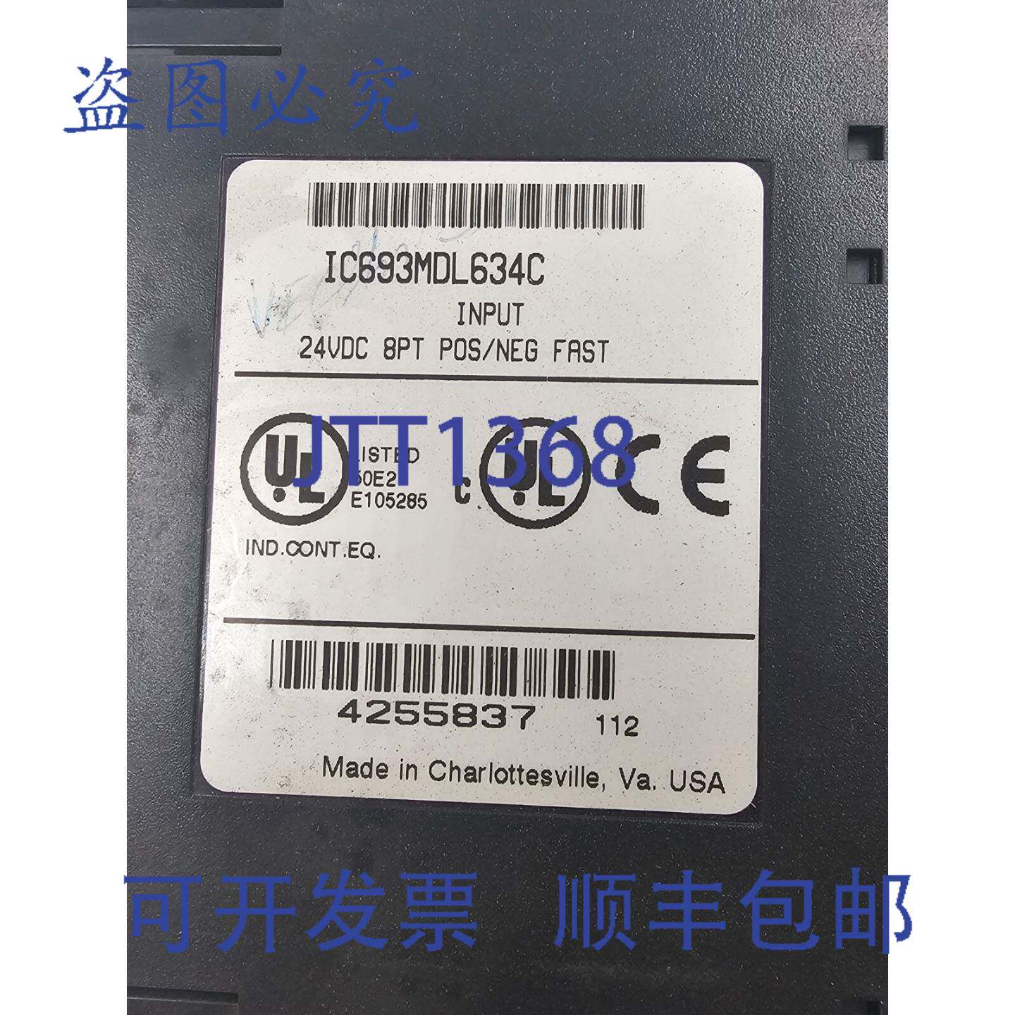 原装供应IC693MDL634C  配件JT