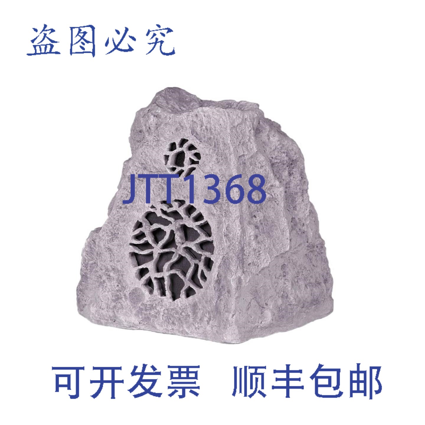 原装供应Rockustics XT-PowerRock-G 8英寸两分频户外扬声器45-10
