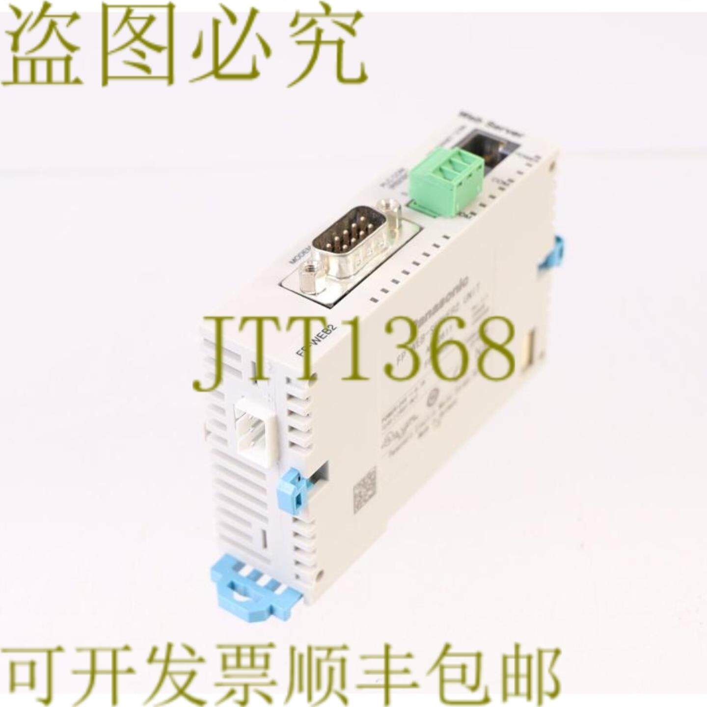 供应AFP0611 FP-WEB2 WEB服务器