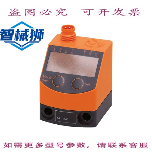 现货供应 IFM PQ3834 气动压力传感器