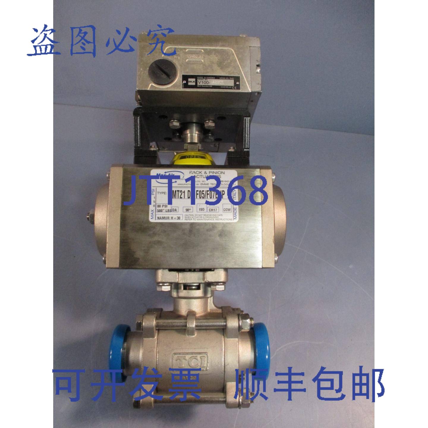 供应Max-Air 球阀带电动气动和执行器 MT21 DA F05F07ENP