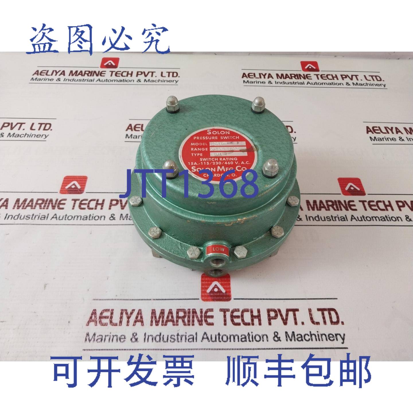 供应Solon 7PS1DW 压力开关 0-30 WCDP 15A-115230460 VAC