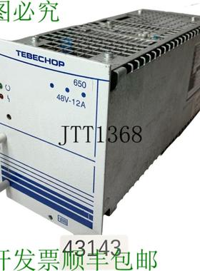 供应TEBECHOP 650 E230 G4812 15 Bwru-pdt 食品添加剂