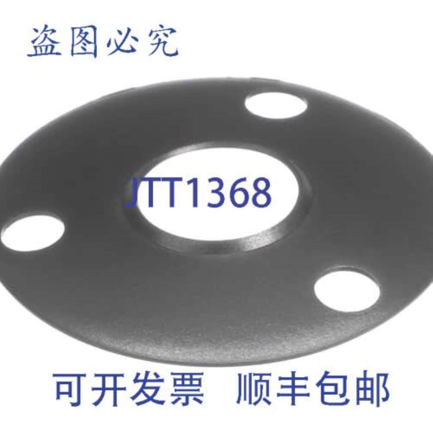 供应FRI-JADO 9192264 风扇轴件 220MM