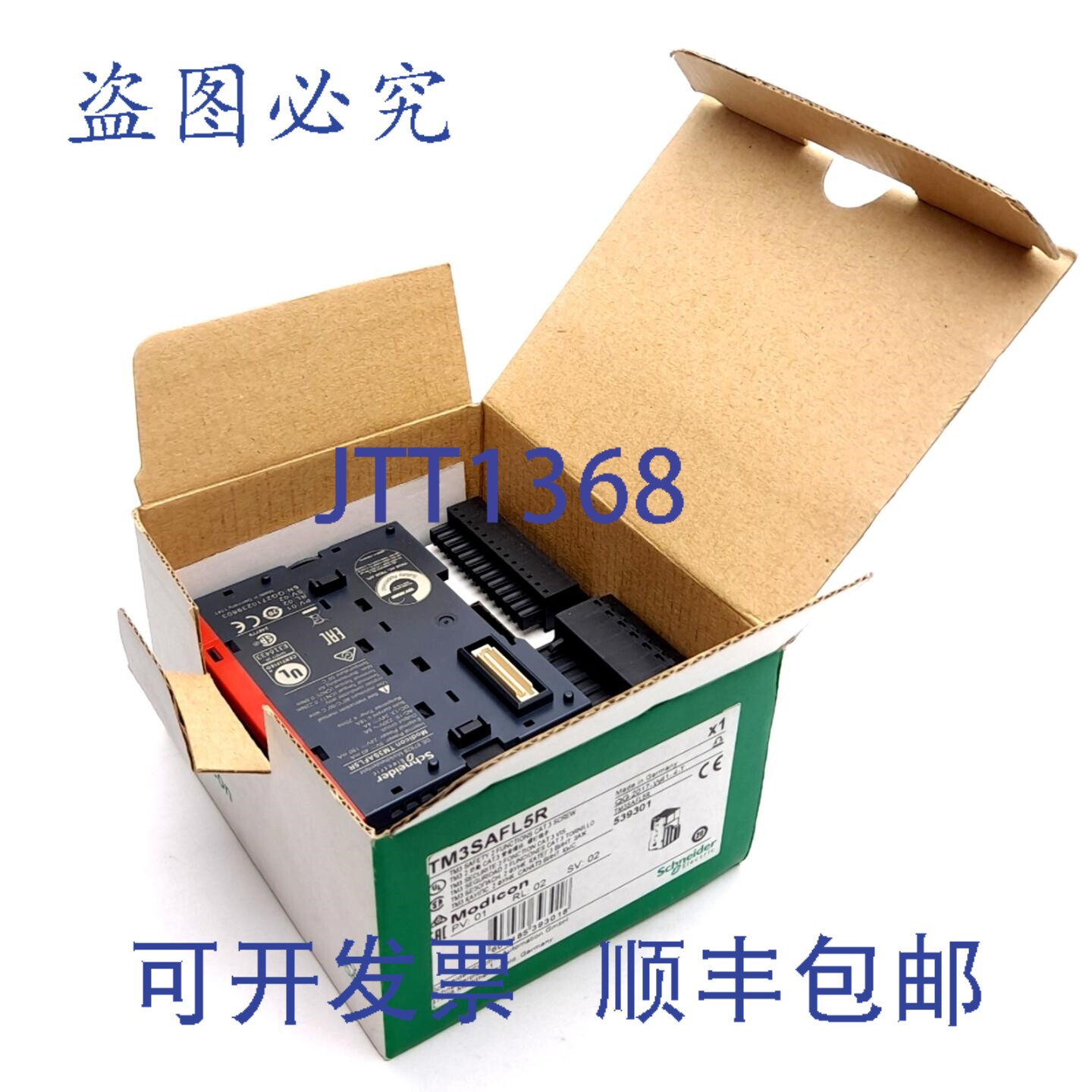 原装供应TM3SAFL5R 安全继电器模块，24VDC 供电，3 个常开输出