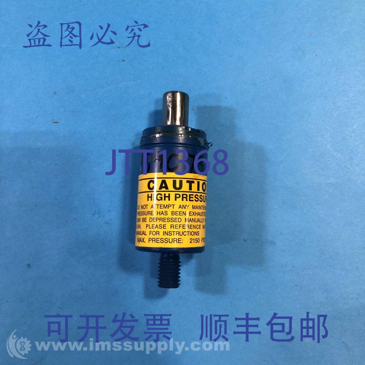 原装供应Standfast Industries CH250 瓶,19.0 螺柱 USIP