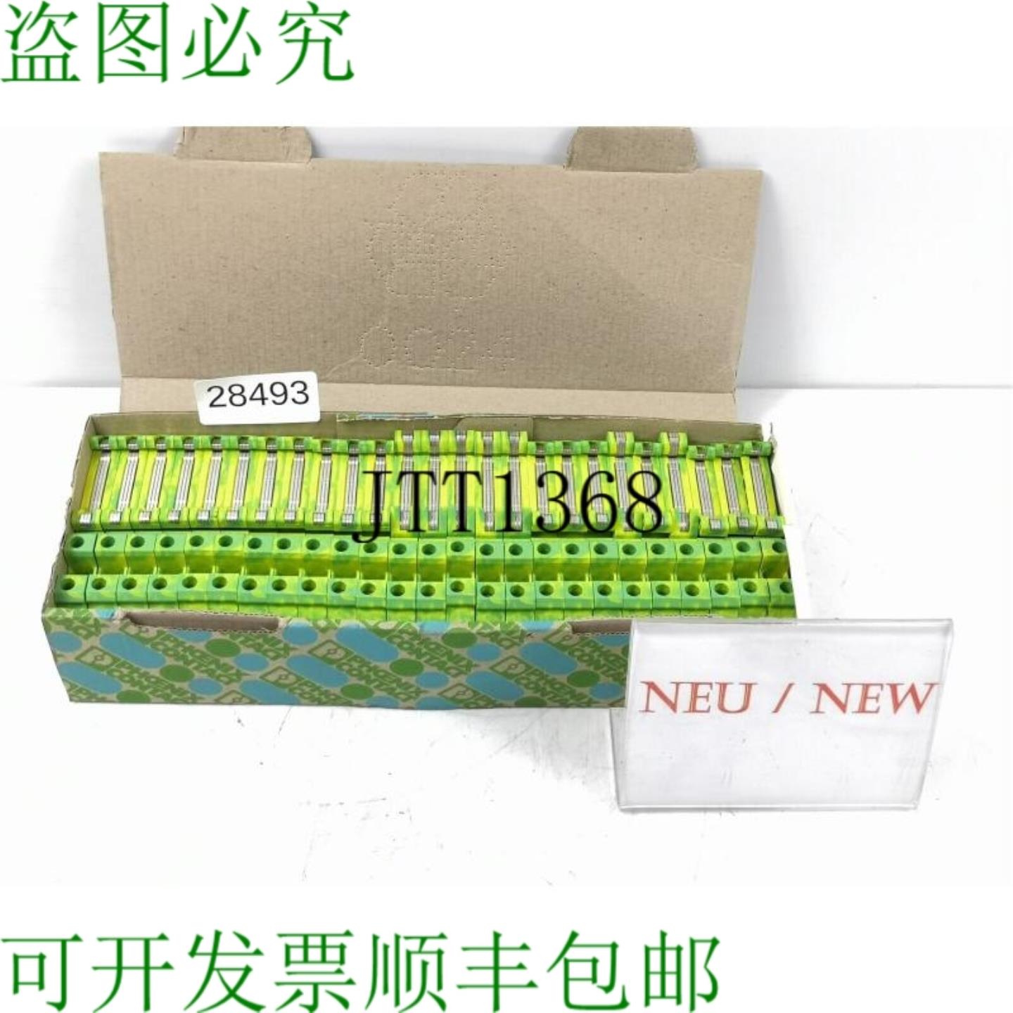 供应Phoenix Contact UT 10-PE 终端