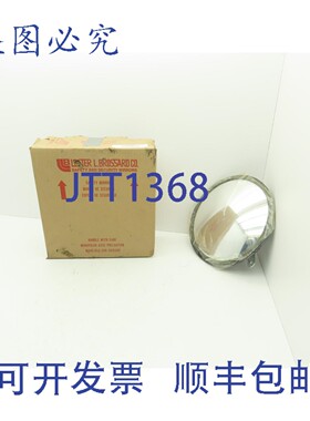 原装供应Lester Brossard P-120MR Klear-Vu 凸面安全镜 12 英寸