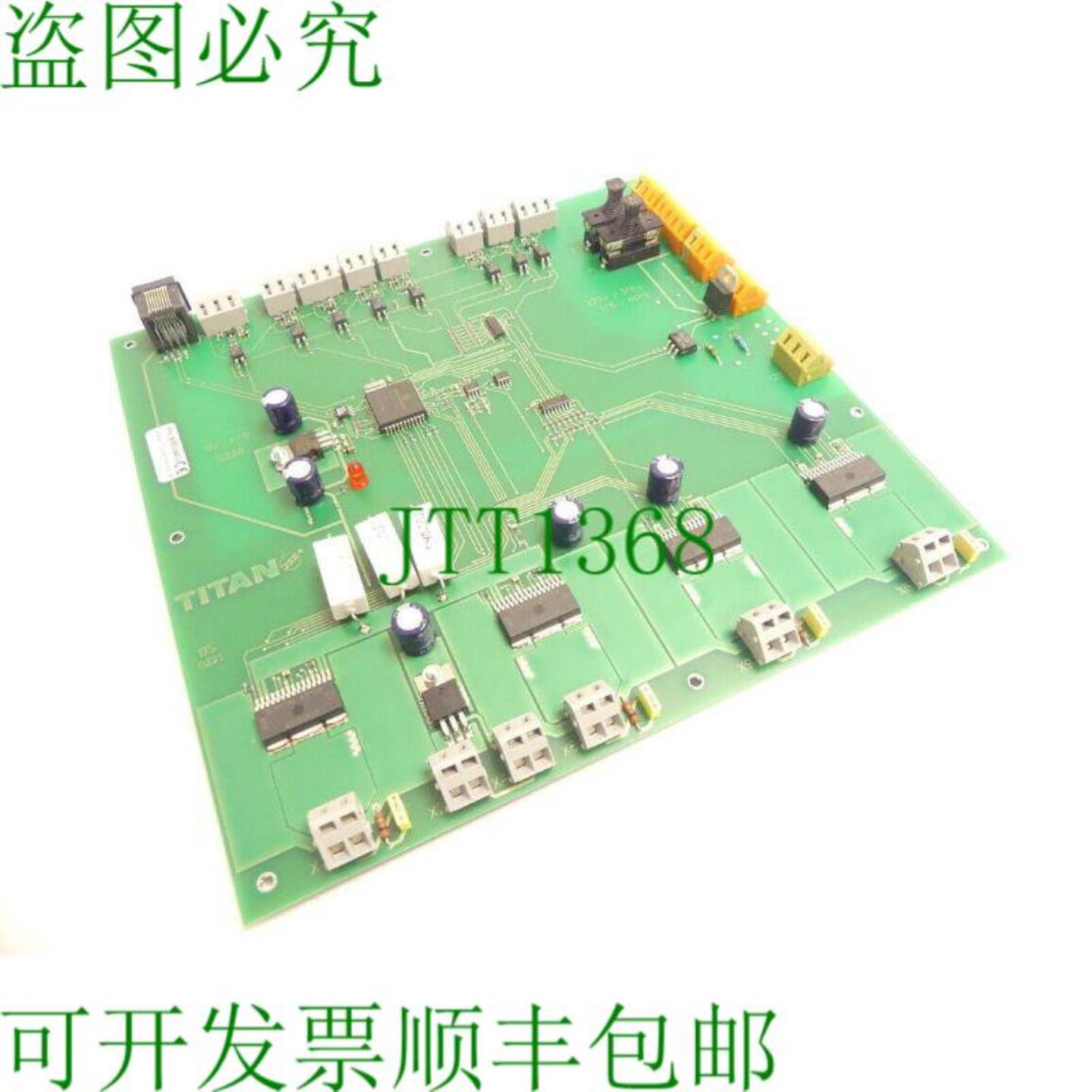 泰坦 101 电子 TIM_LK15 0226 主白金 SN BM316011 未使用