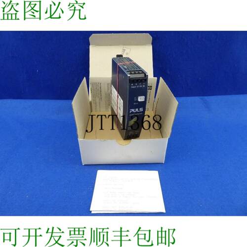 供应脉冲 Cd5 尺寸 Ct5121 Chapeau-bloc 12 Vdc 8a 96w Dc