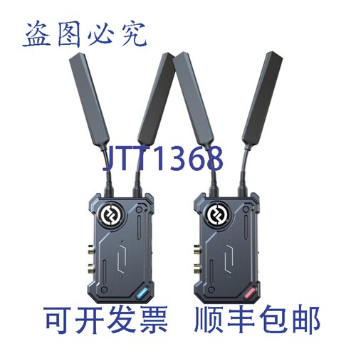原装供应Hollyland HL-Cosmo C1 Cosmo C1 SDI/HDMI 传输系统