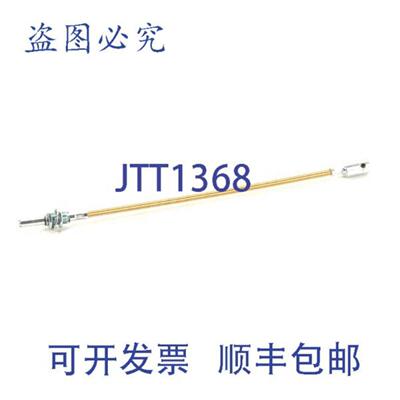 供应Frymaster 8102954 的轴温控器 N21420569