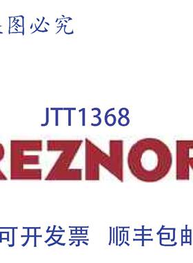 供应REZNOR 68397 Ventor  HVAC 系统