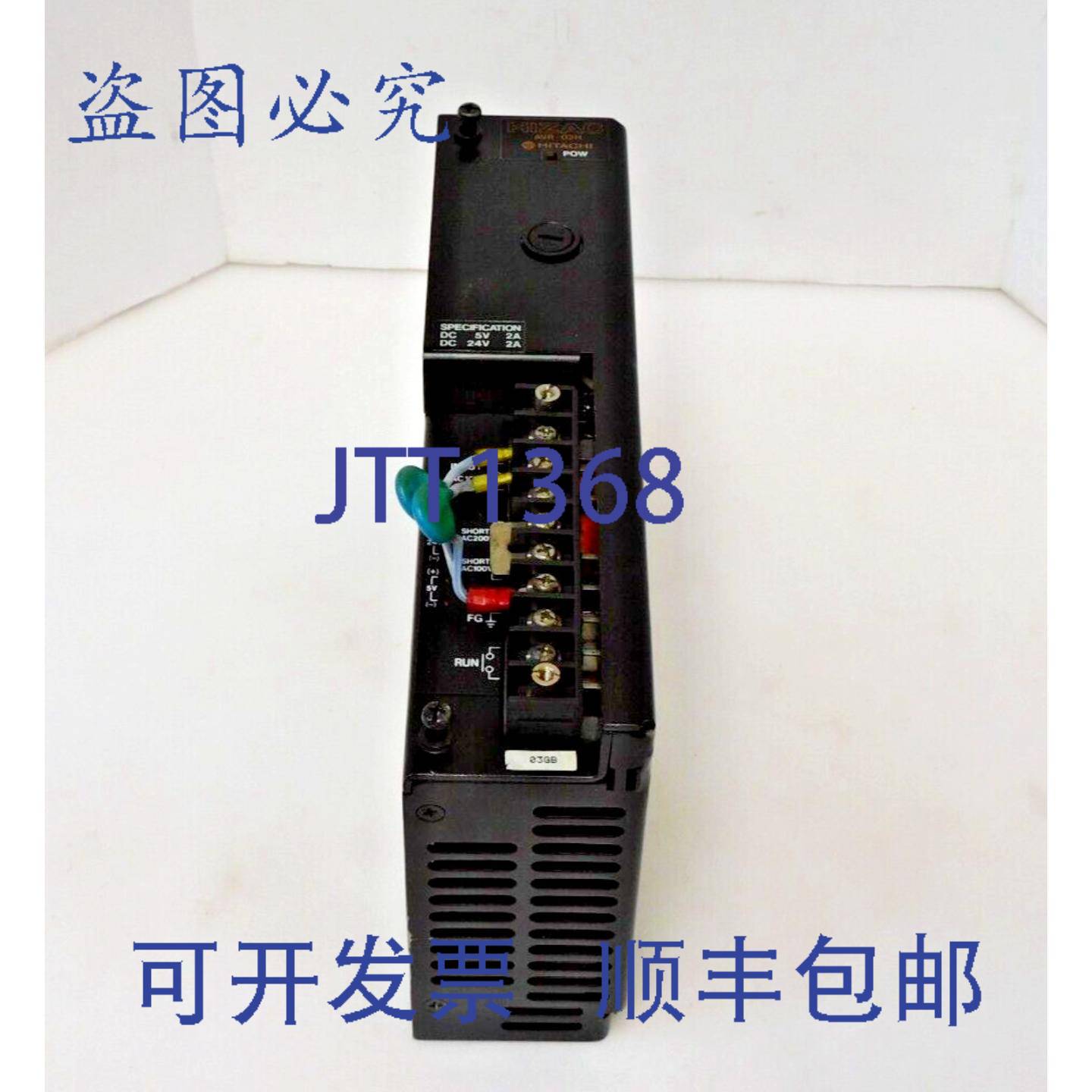 供应日立 AVR02H HIZAC 电源 H 系列 5VDC 2A 24VDC AVR-02H